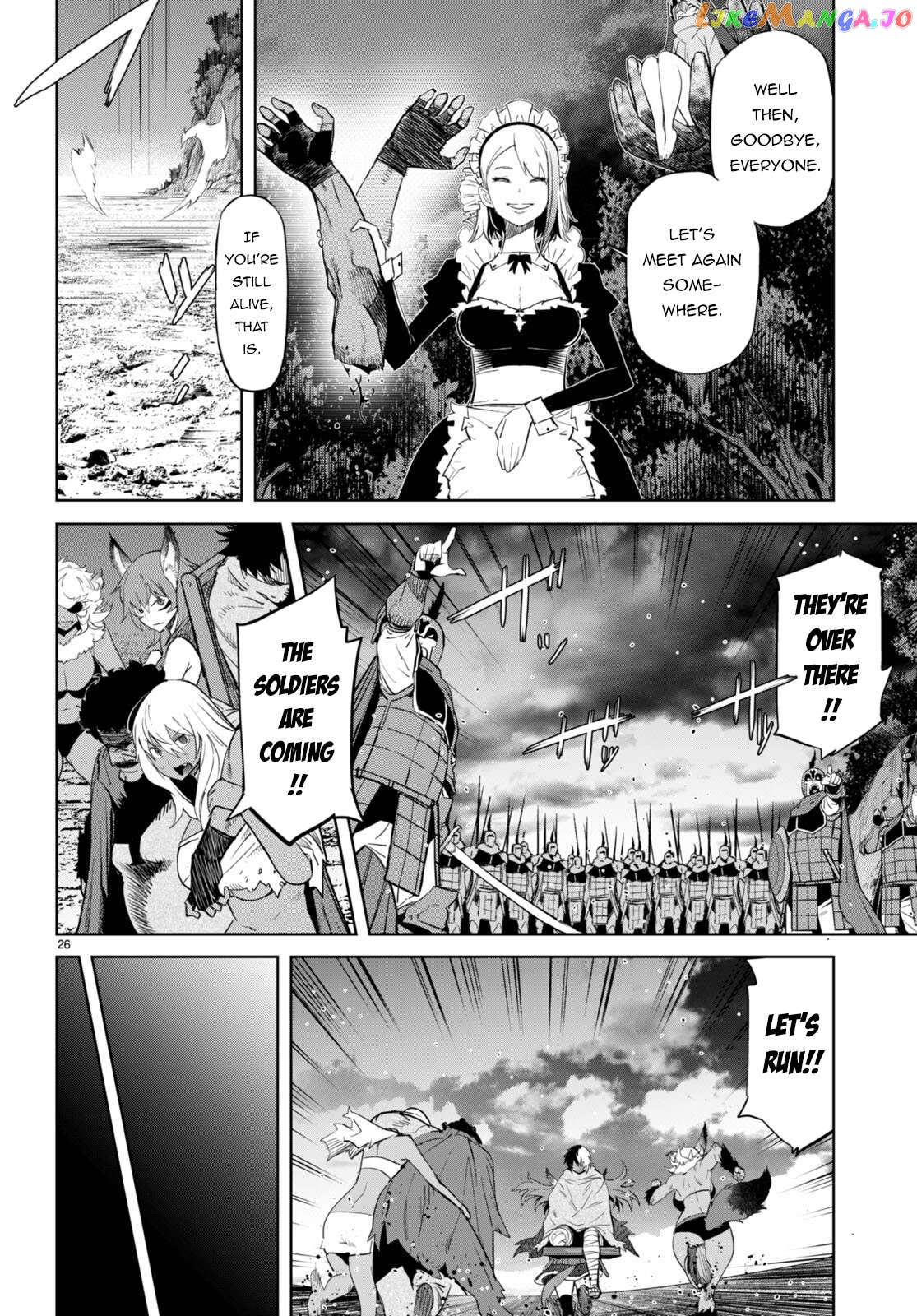Game Of Familia: Kazoku Senki Chapter 58 - page 26