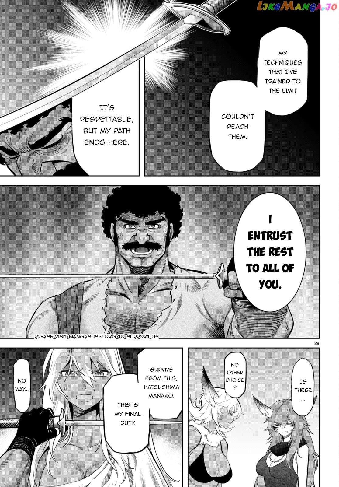 Game Of Familia: Kazoku Senki Chapter 58 - page 29