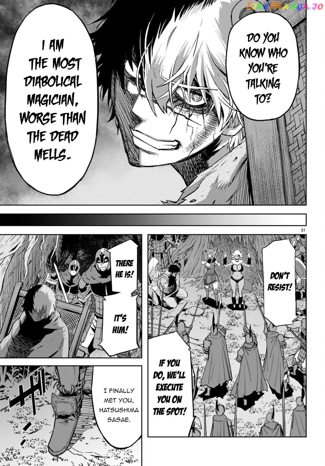 Game Of Familia: Kazoku Senki Chapter 58 - page 31