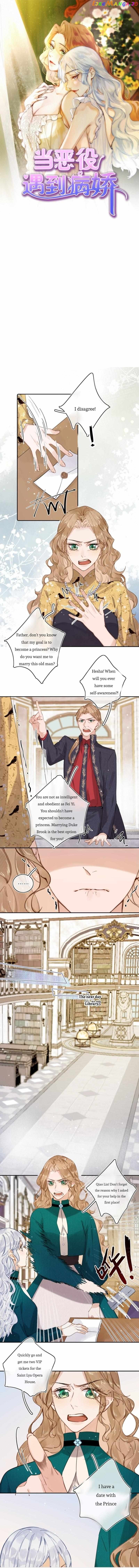 When the Villainess meets the Crazy Heroine Chapter 11 - page 1