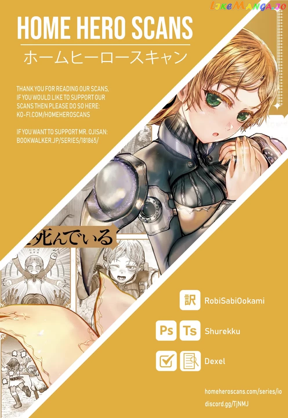 My Uncle in Another World Chapter 53.5 - page 9