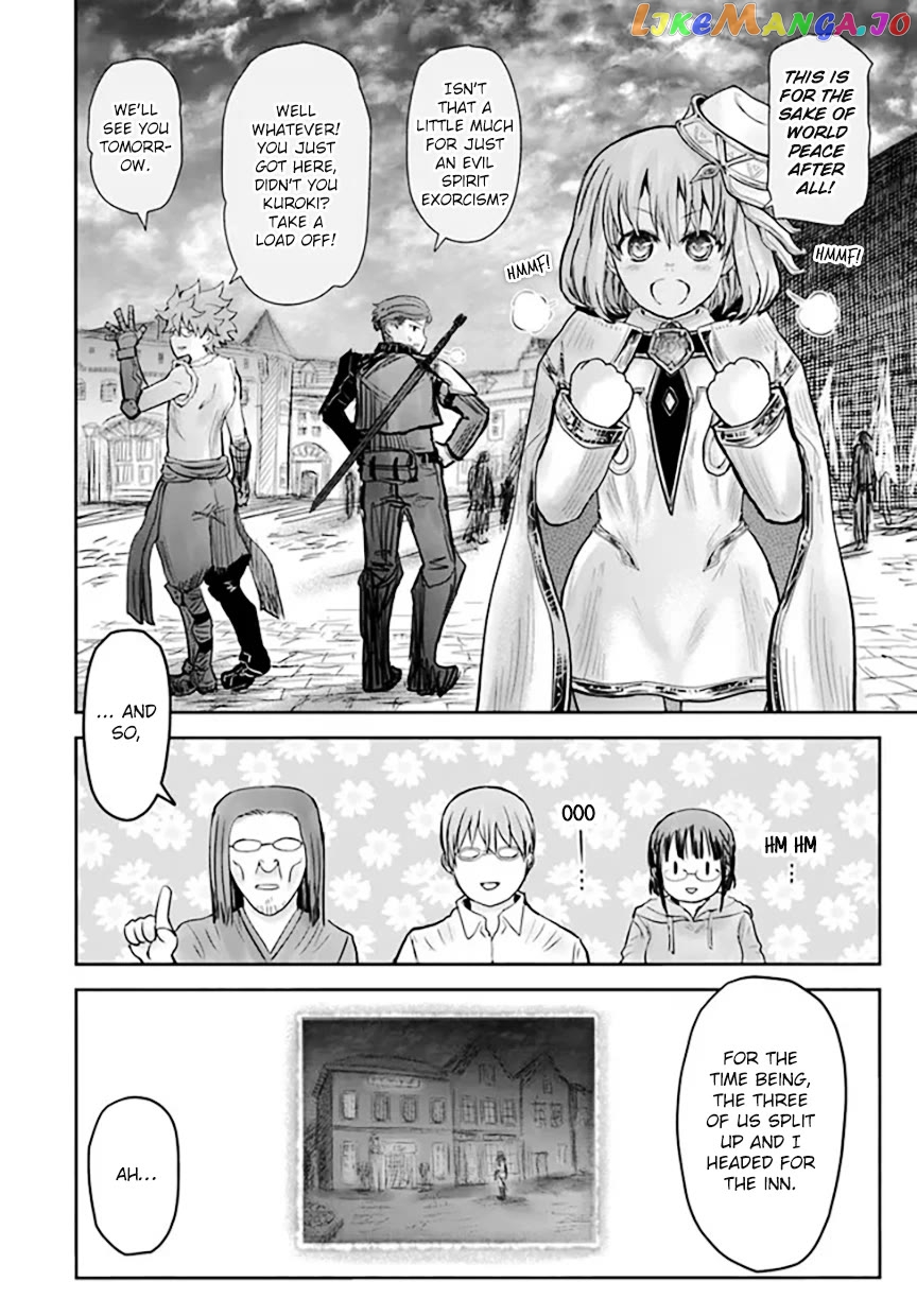 My Uncle in Another World Chapter 54 - page 32
