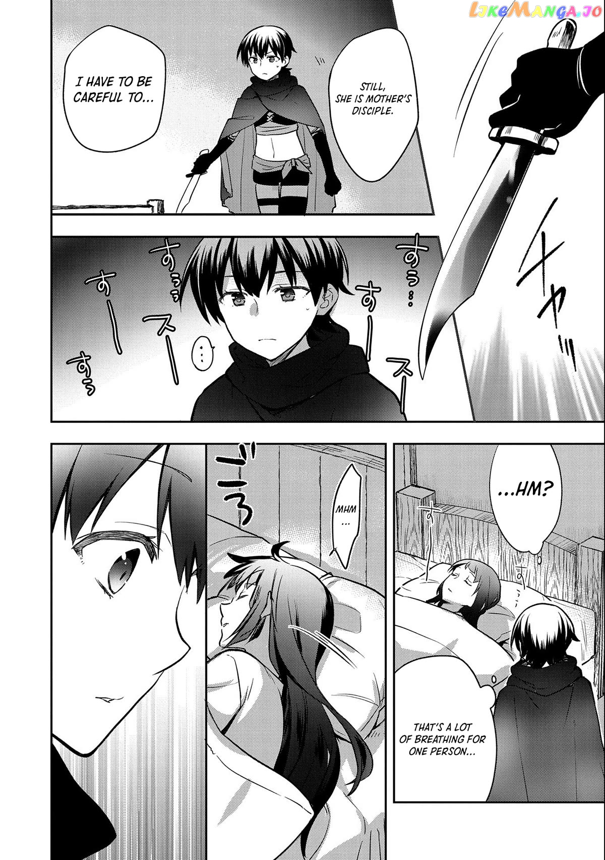 The Hero Who Has No Class. I Don't Need Any Skills, It's Okay. Chapter 41 - page 5