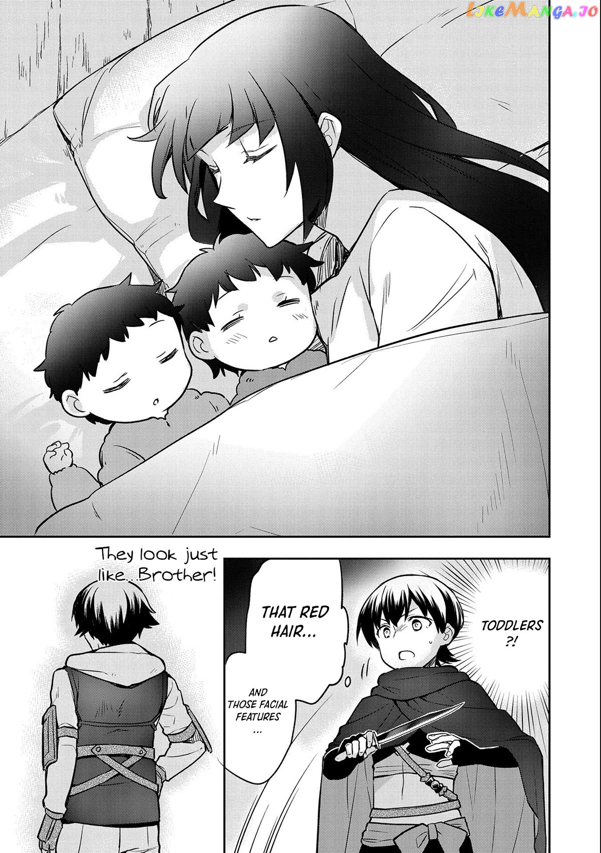 The Hero Who Has No Class. I Don't Need Any Skills, It's Okay. Chapter 41 - page 6