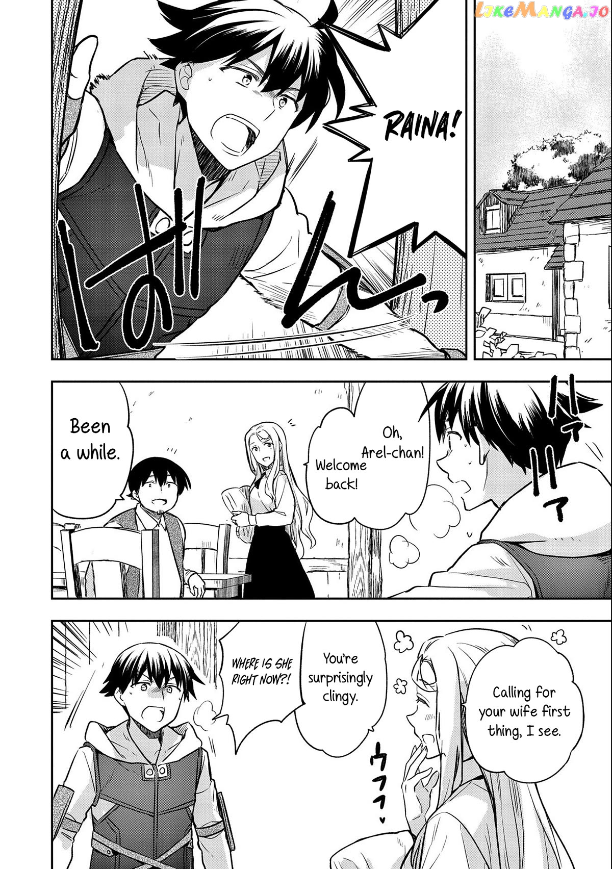 The Hero Who Has No Class. I Don't Need Any Skills, It's Okay. Chapter 41 - page 7