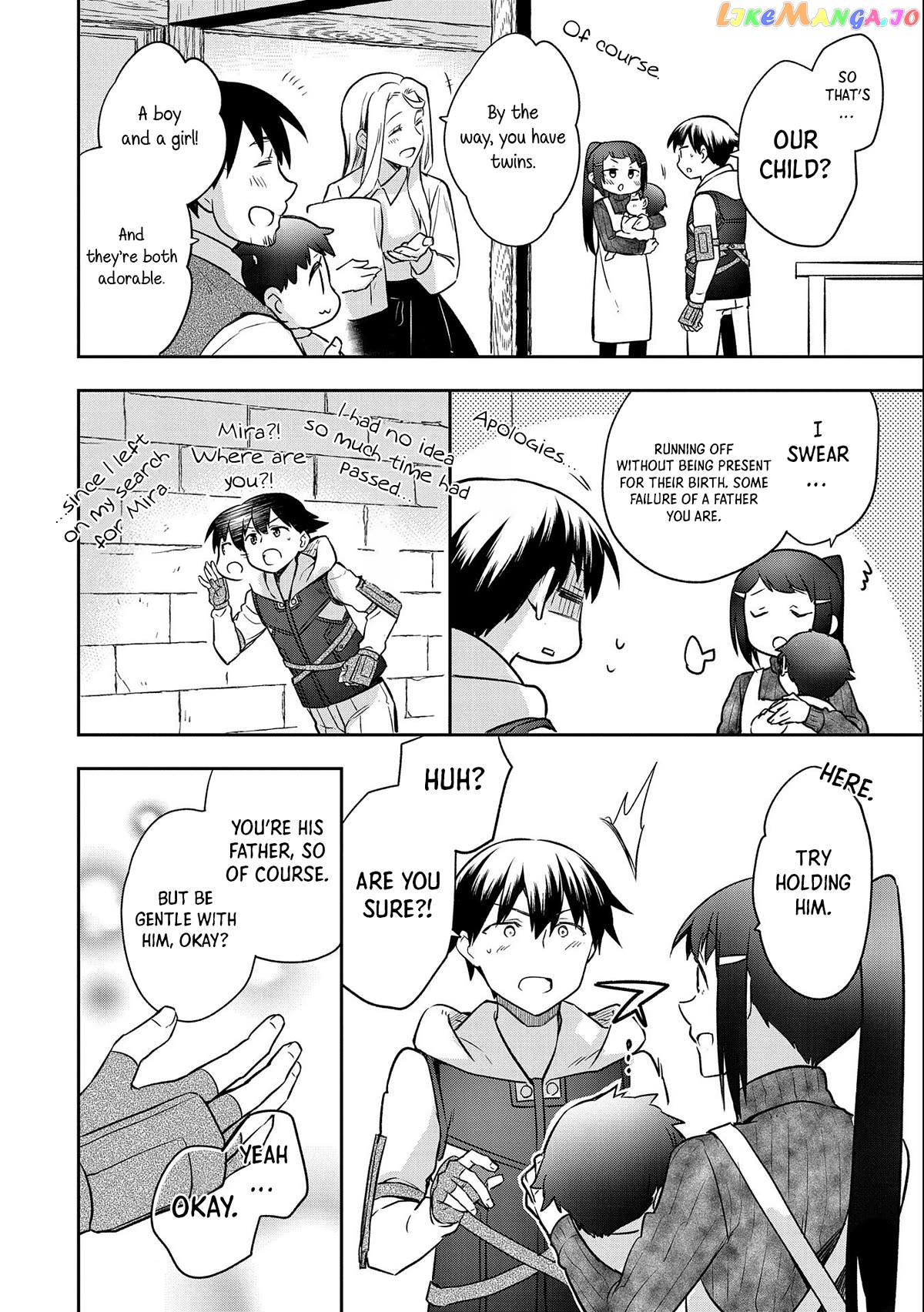 The Hero Who Has No Class. I Don't Need Any Skills, It's Okay. Chapter 41 - page 9