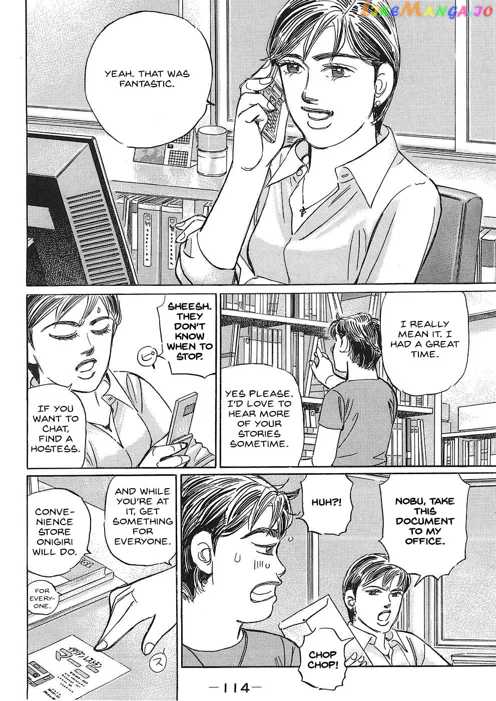 Wangan Midnight: C1 Runner Chapter 43 - page 2