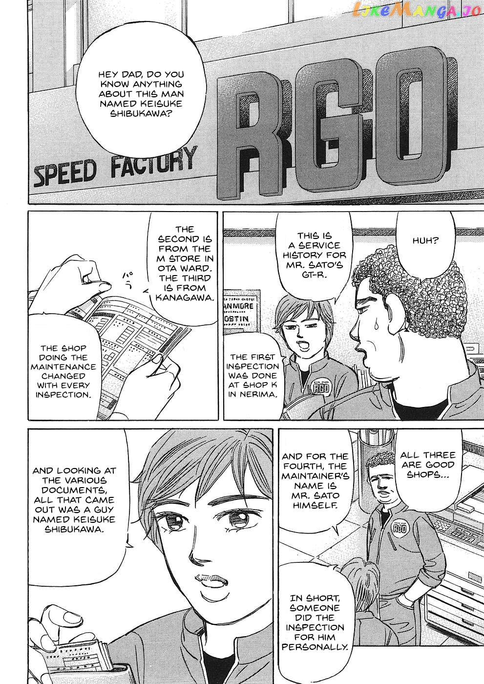 Wangan Midnight: C1 Runner Chapter 43 - page 8