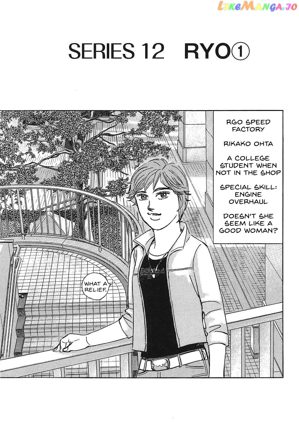 Wangan Midnight: C1 Runner Chapter 45 - page 1