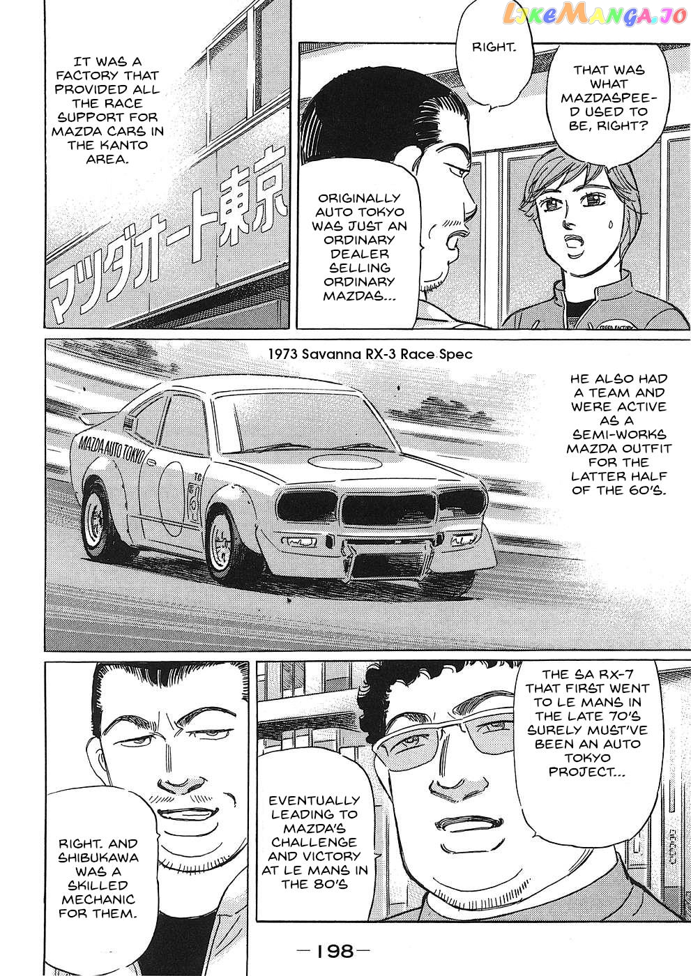 Wangan Midnight: C1 Runner Chapter 48 - page 8