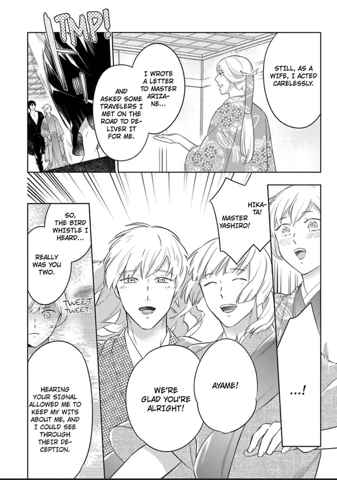 Shinobu Koi Hodo -Suki Sugiru Danna-Sama Ni Dekiai Saretemasu- Chapter 25 - page 32
