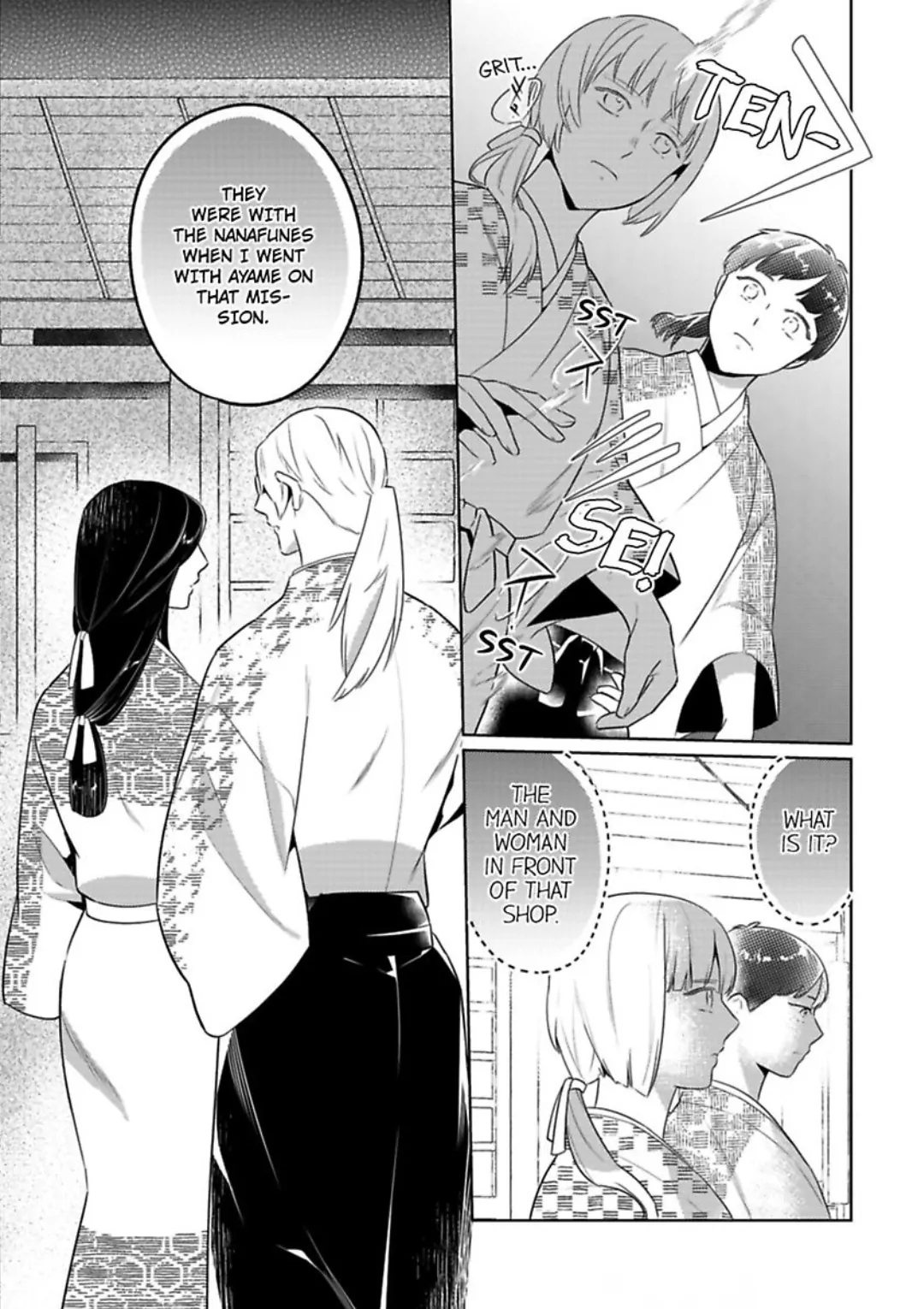 Shinobu Koi Hodo -Suki Sugiru Danna-Sama Ni Dekiai Saretemasu- Chapter 25 - page 7
