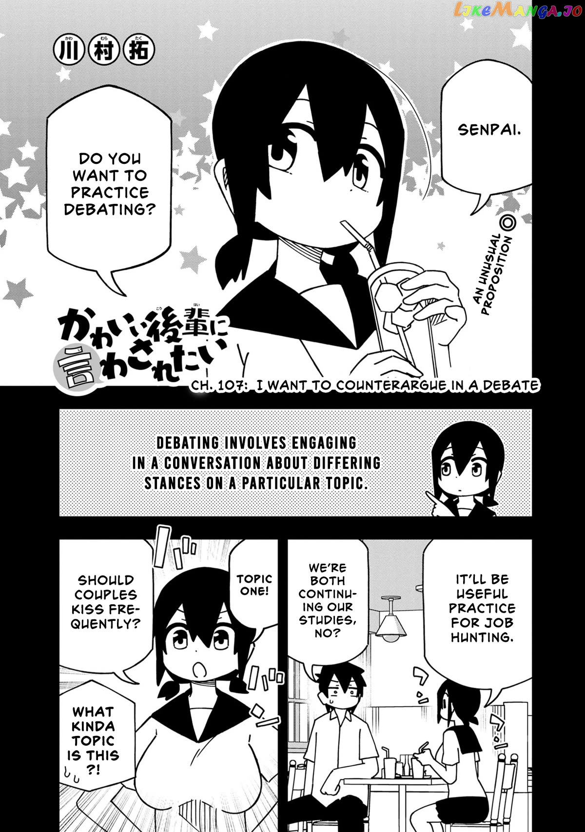 Kawaii Kouhai ni Iwasaretai Chapter 113 - page 1