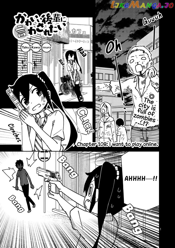 Kawaii Kouhai ni Iwasaretai Chapter 114 - page 1