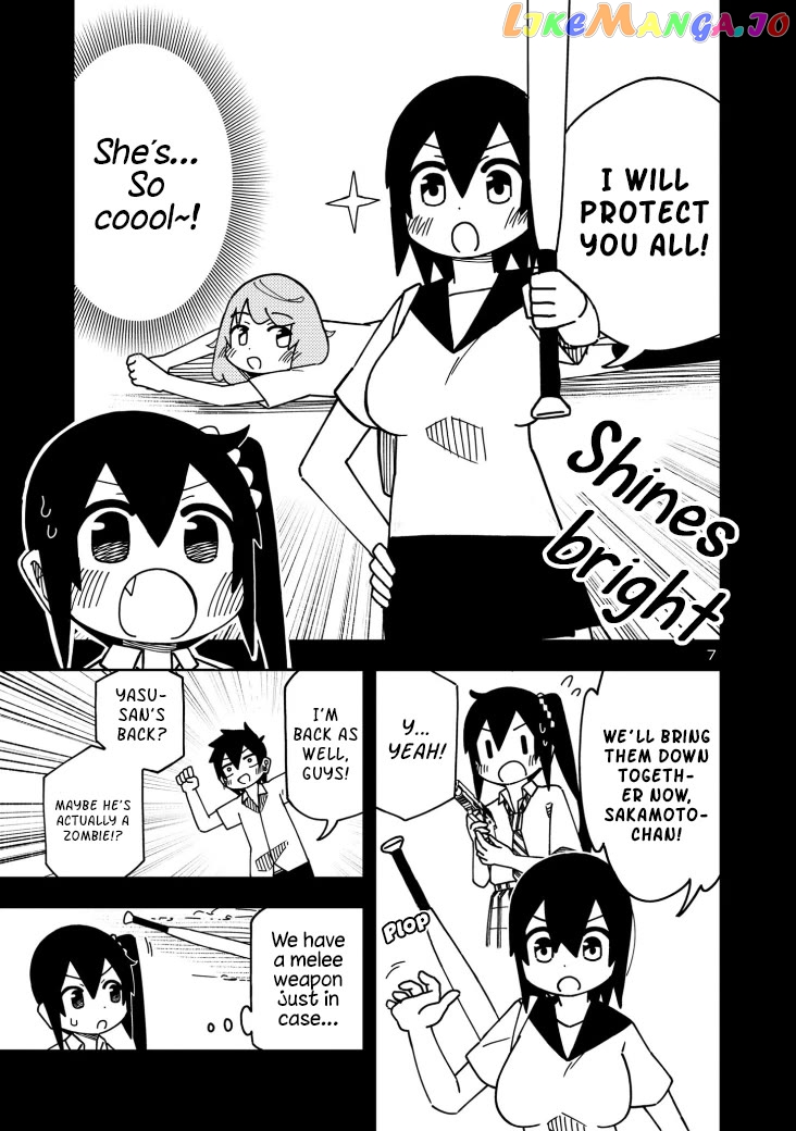 Kawaii Kouhai ni Iwasaretai Chapter 114 - page 7