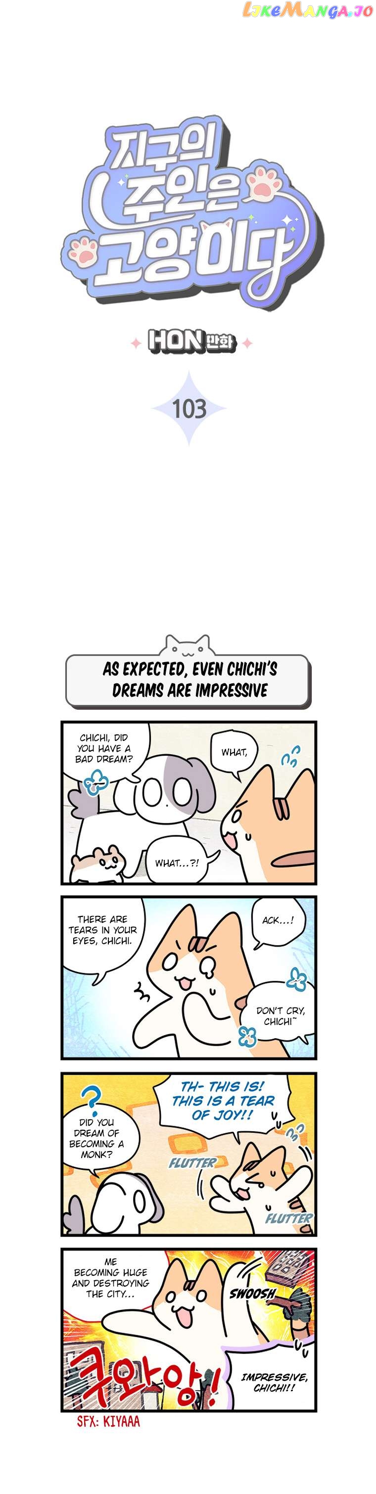 Cats Own The World Chapter 103 - page 3