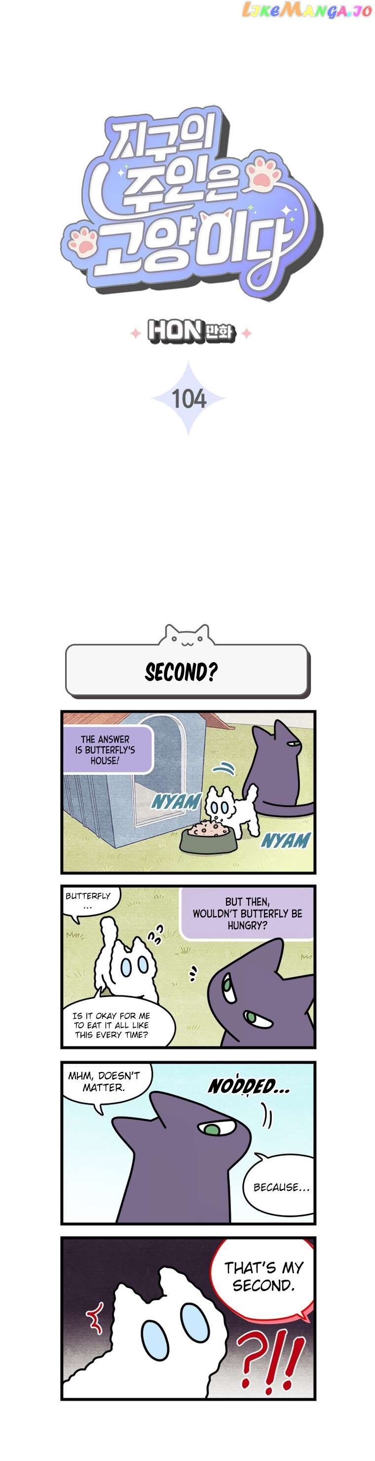 Cats Own The World Chapter 104 - page 3