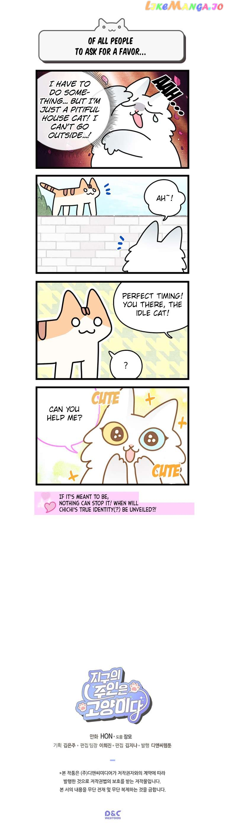 Cats Own The World Chapter 106 - page 6