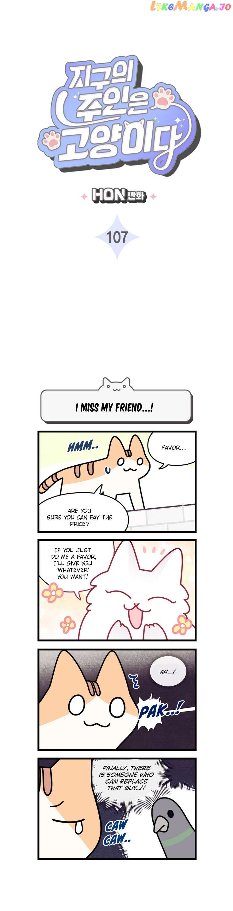 Cats Own The World Chapter 107 - page 3