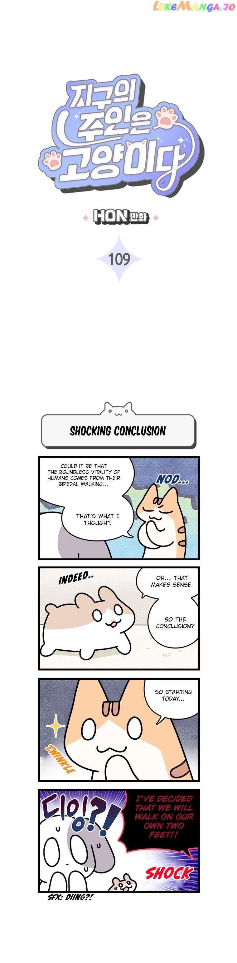 Cats Own The World Chapter 109 - page 3
