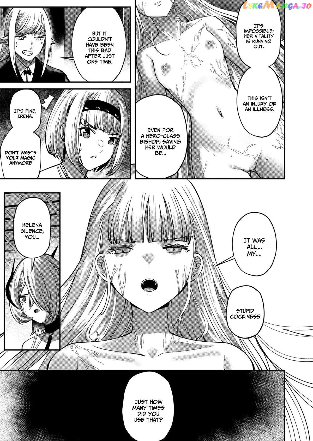 Savage Hero Chapter 17 - page 6