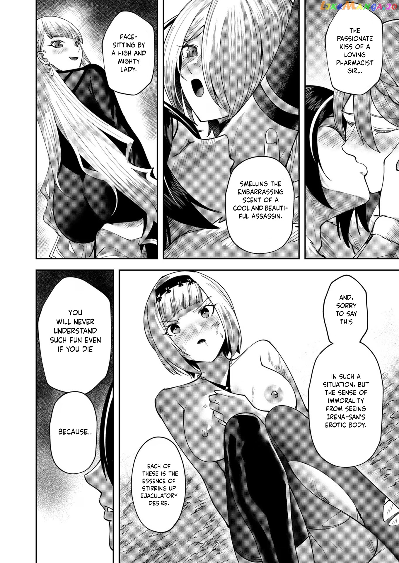 Savage Hero Chapter 26 - page 13