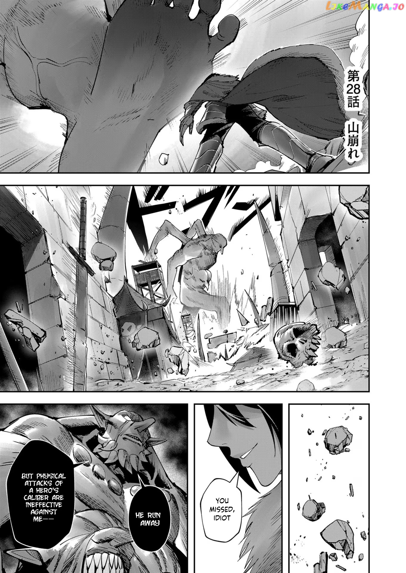 Savage Hero Chapter 28 - page 2