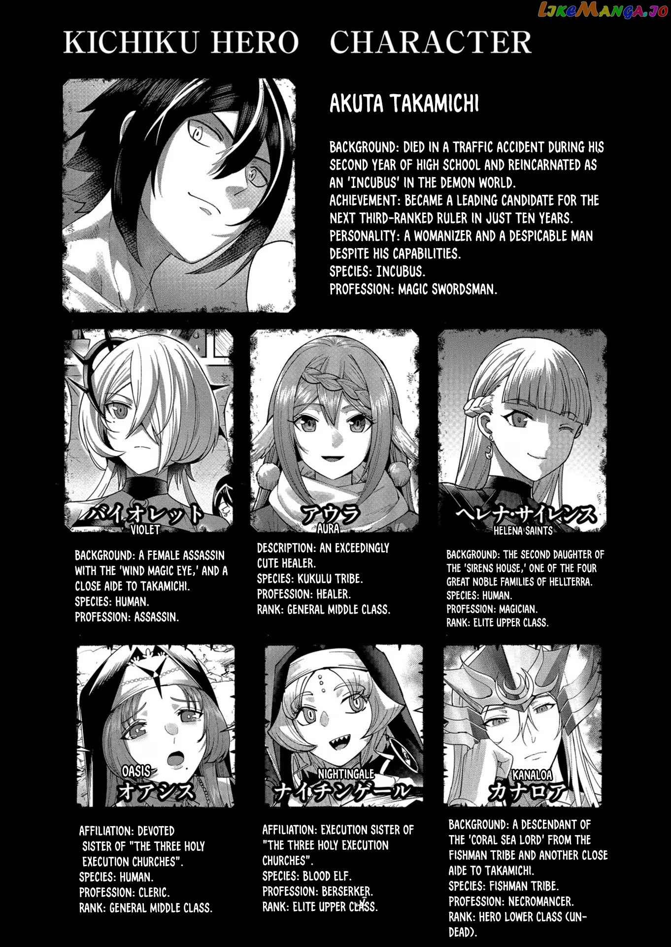 Savage Hero Chapter 28 - page 22