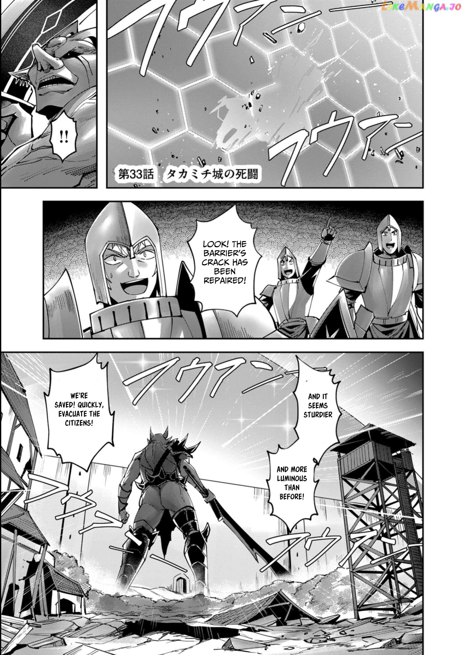Savage Hero Chapter 33 - page 2
