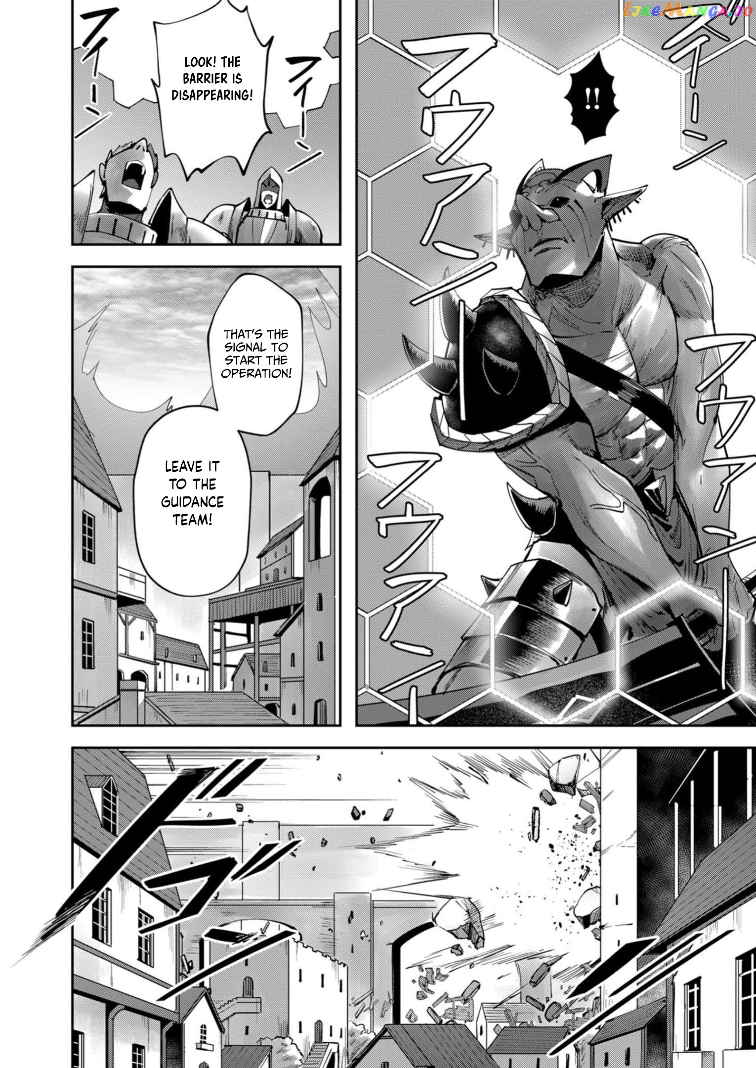 Savage Hero Chapter 33 - page 7