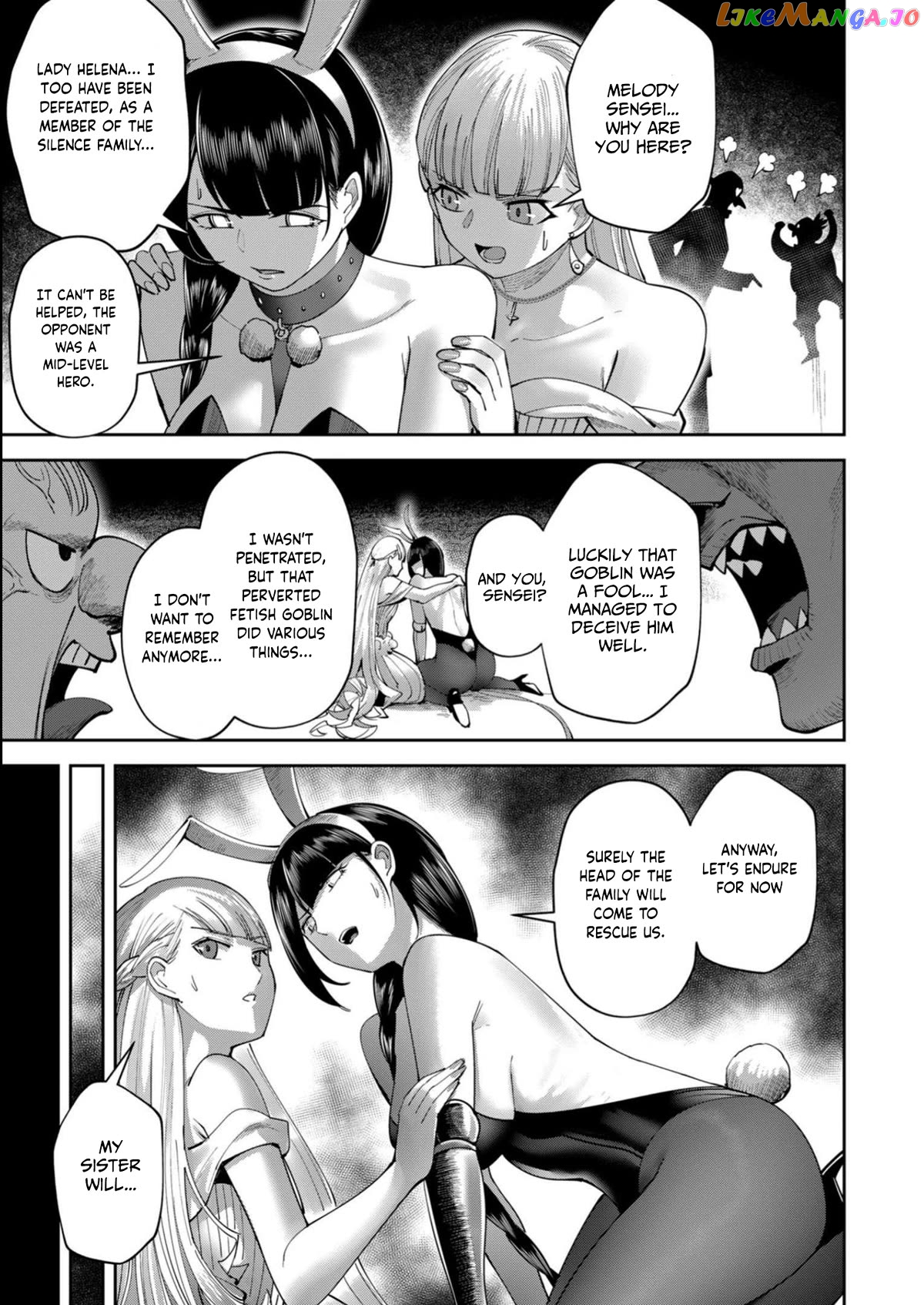 Savage Hero Chapter 37 - page 4