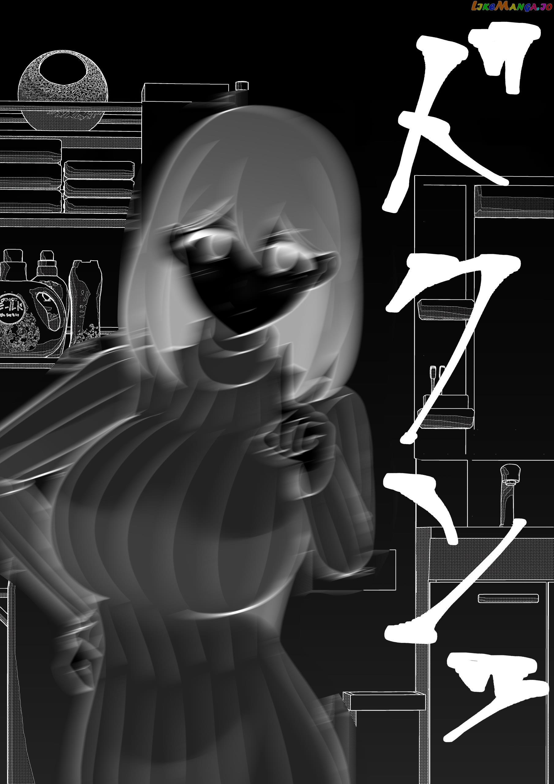 A Parallel World With A 1:39 Male To Female Ratio Is Unexpectedly Normal chapter 84 - page 5