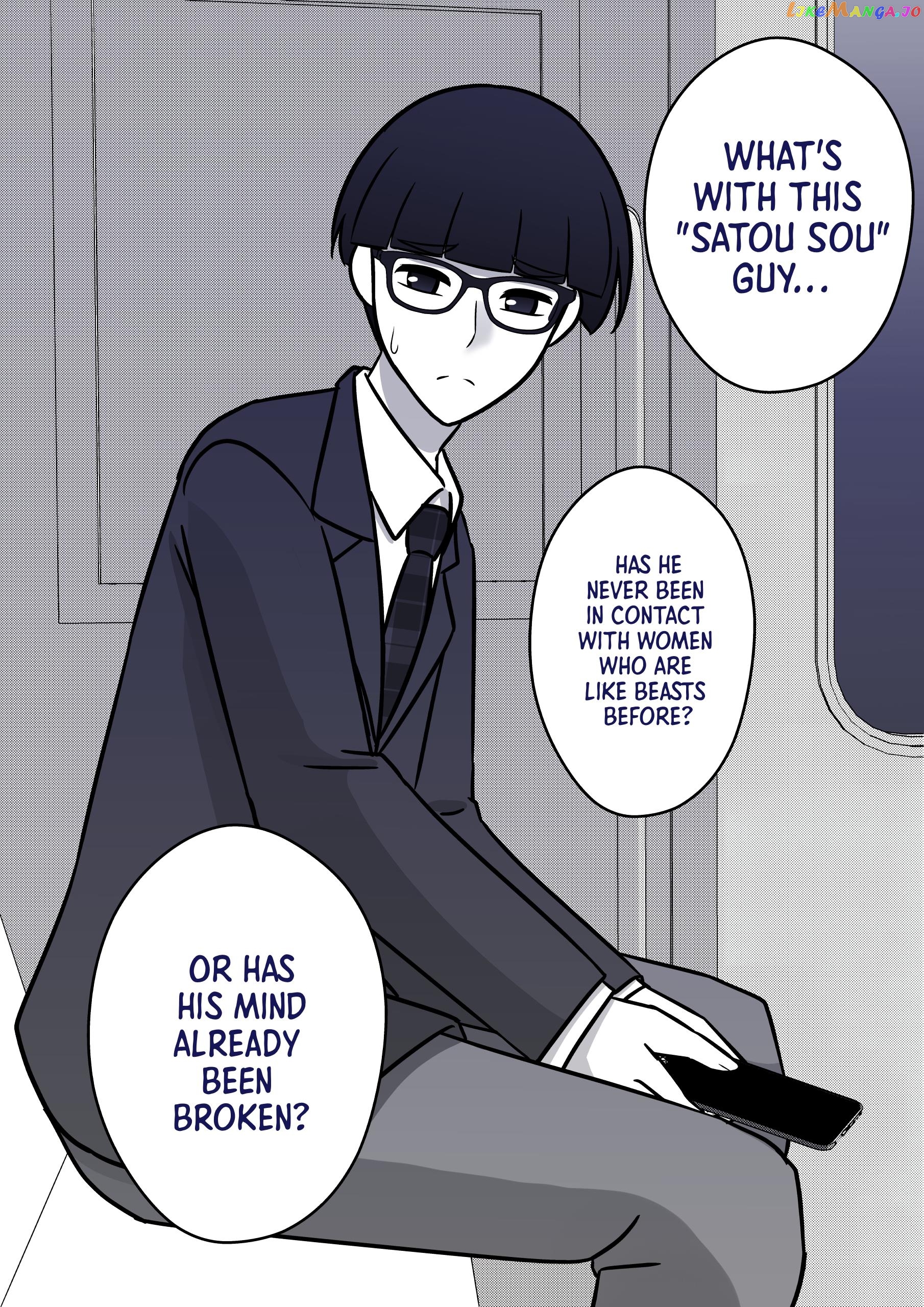 A Parallel World With A 1:39 Male To Female Ratio Is Unexpectedly Normal Chapter 94 - page 4