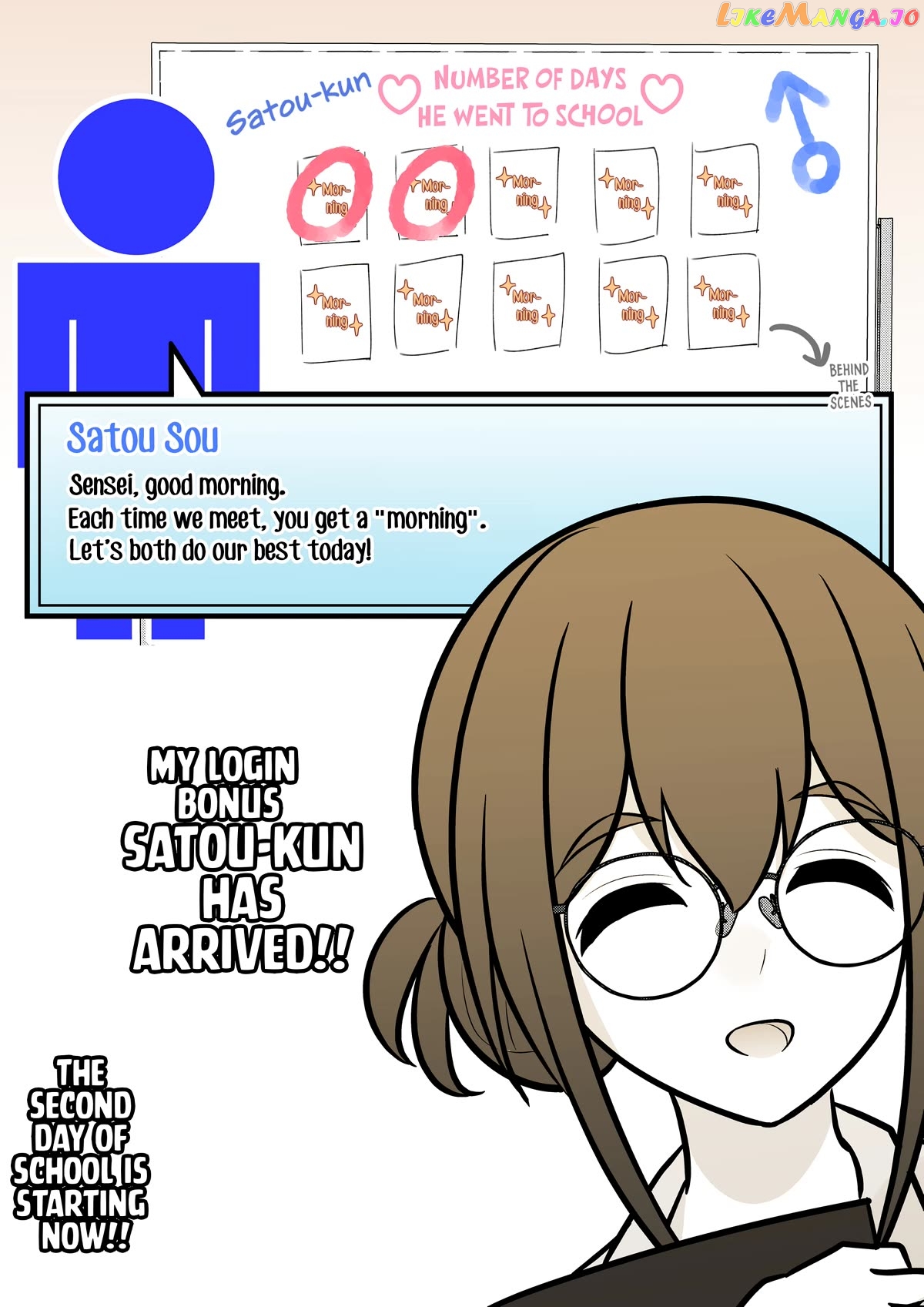 A Parallel World With A 1:39 Male To Female Ratio Is Unexpectedly Normal Chapter 100 - page 4