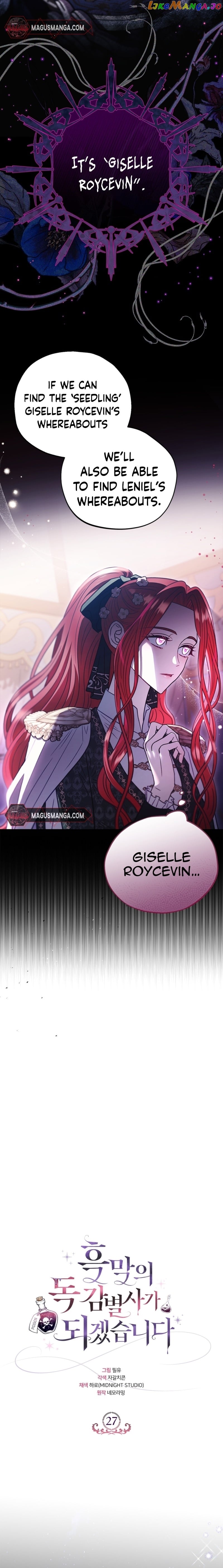 I Will Become the Villain's Poison Taster Chapter 27 - page 7
