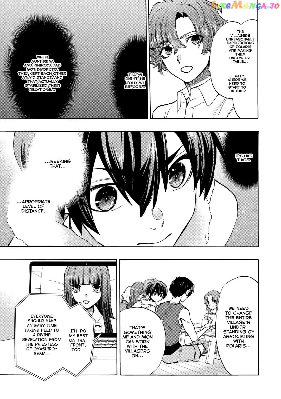 Higurashi No Naku Koro Ni Rei – Irotoutoshi-Hen Chapter 8.3 - page 3