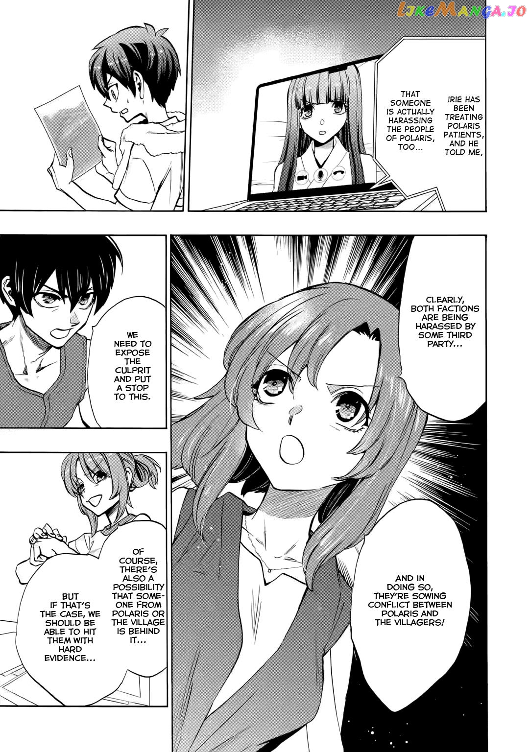 Higurashi No Naku Koro Ni Rei – Irotoutoshi-Hen Chapter 8.3 - page 5
