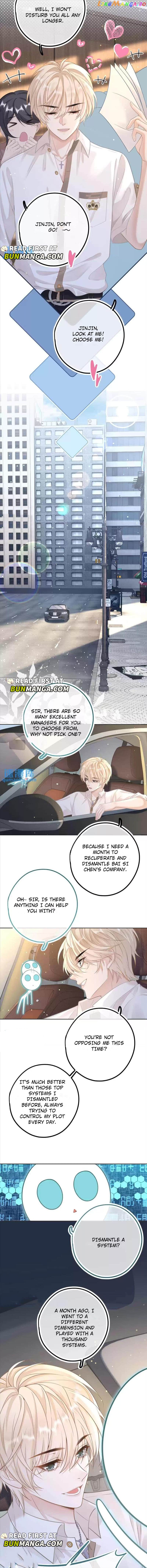 Sweet Desire! The Cold Lord God, Who Can Tease, Coax, and Act Coquettish. Chapter 11 - page 4