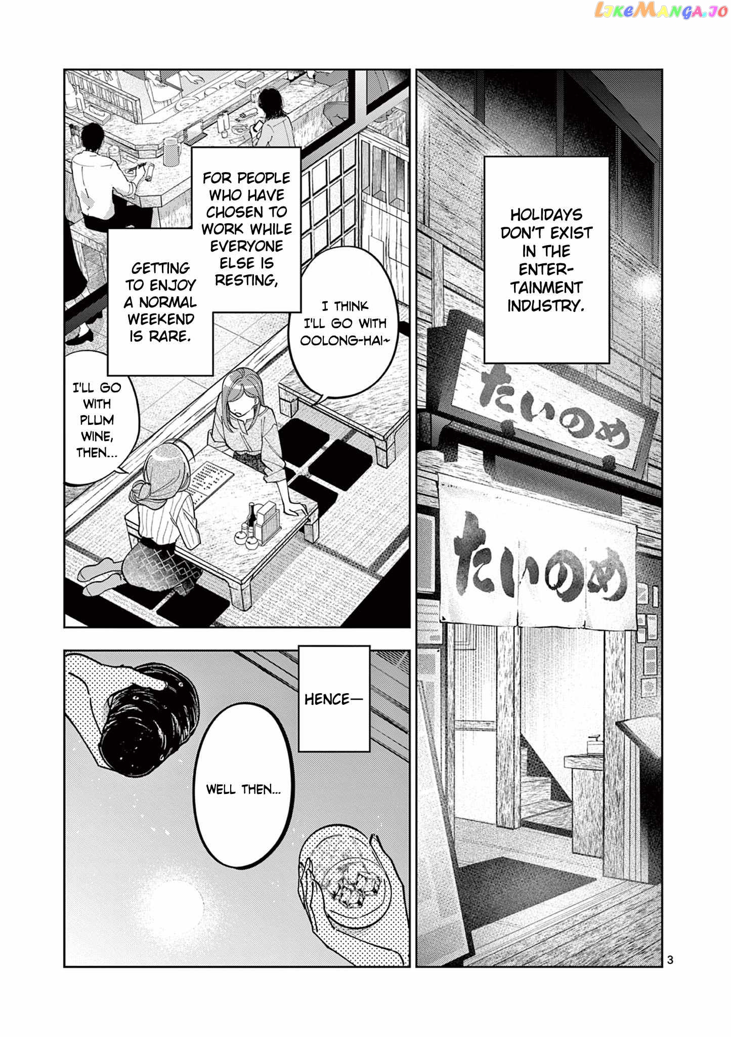 The Idolm@ster: Shiny Colors - Hazuki's Shinography Chapter 3 - page 3