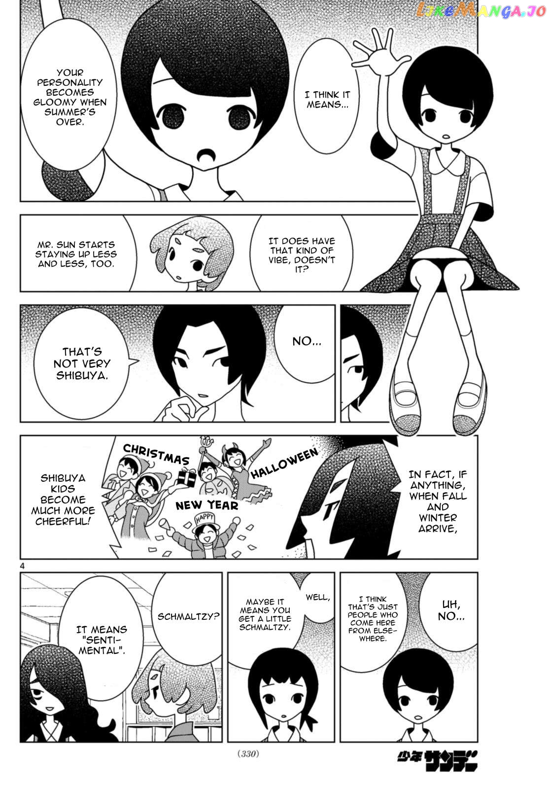 Shibuya Near Family Chapter 73 - page 4