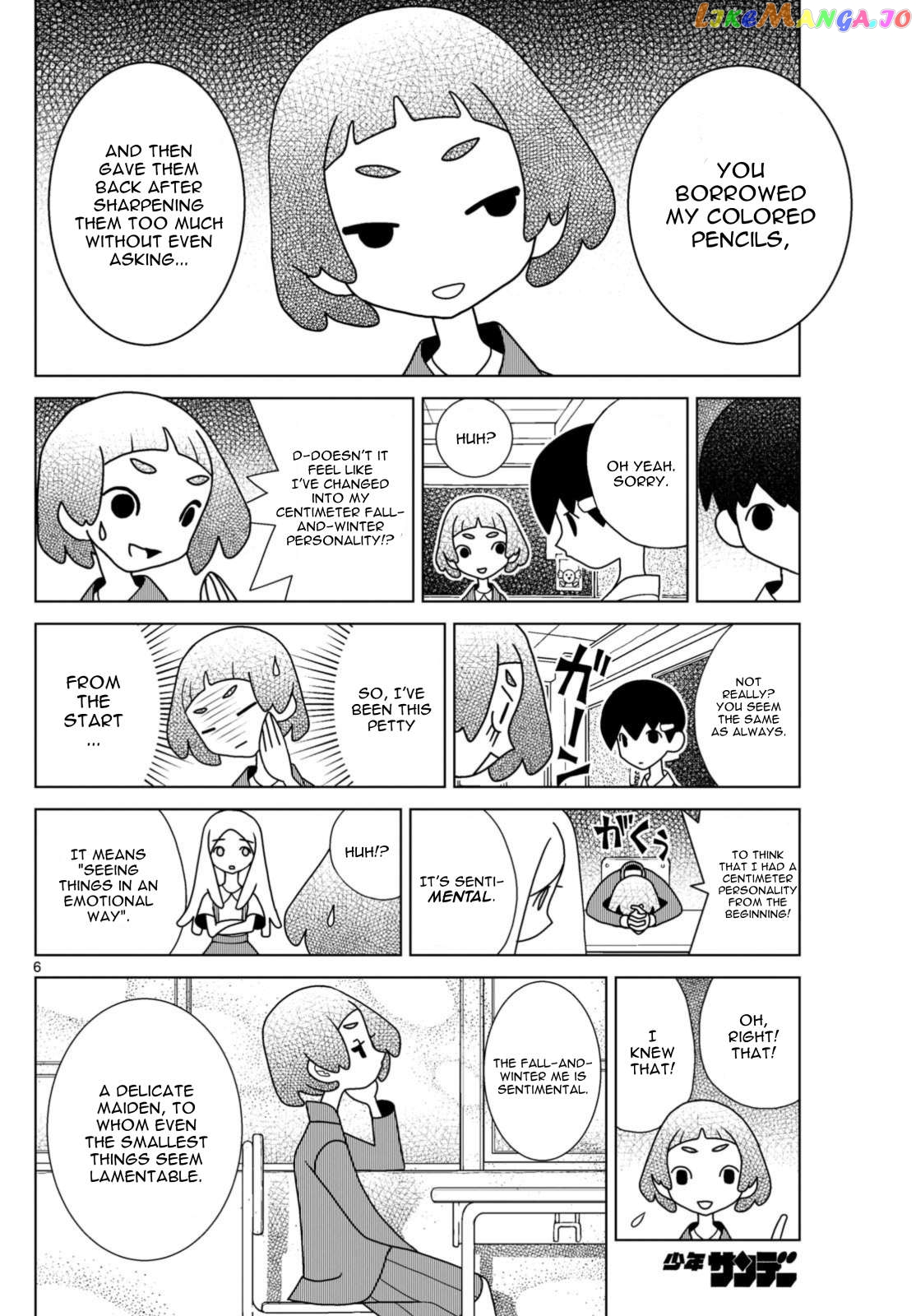 Shibuya Near Family Chapter 73 - page 6