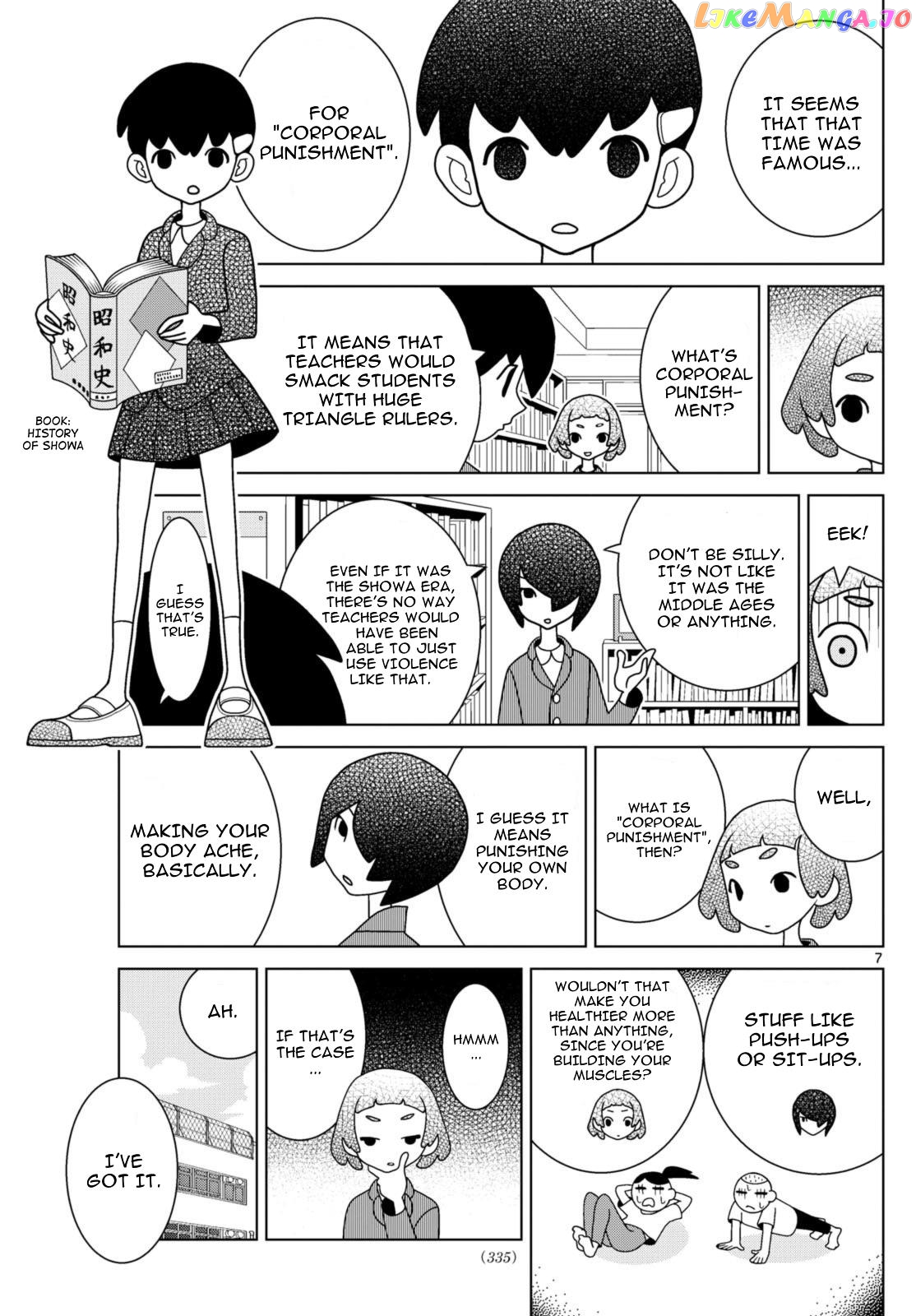 Shibuya Near Family Chapter 77 - page 7