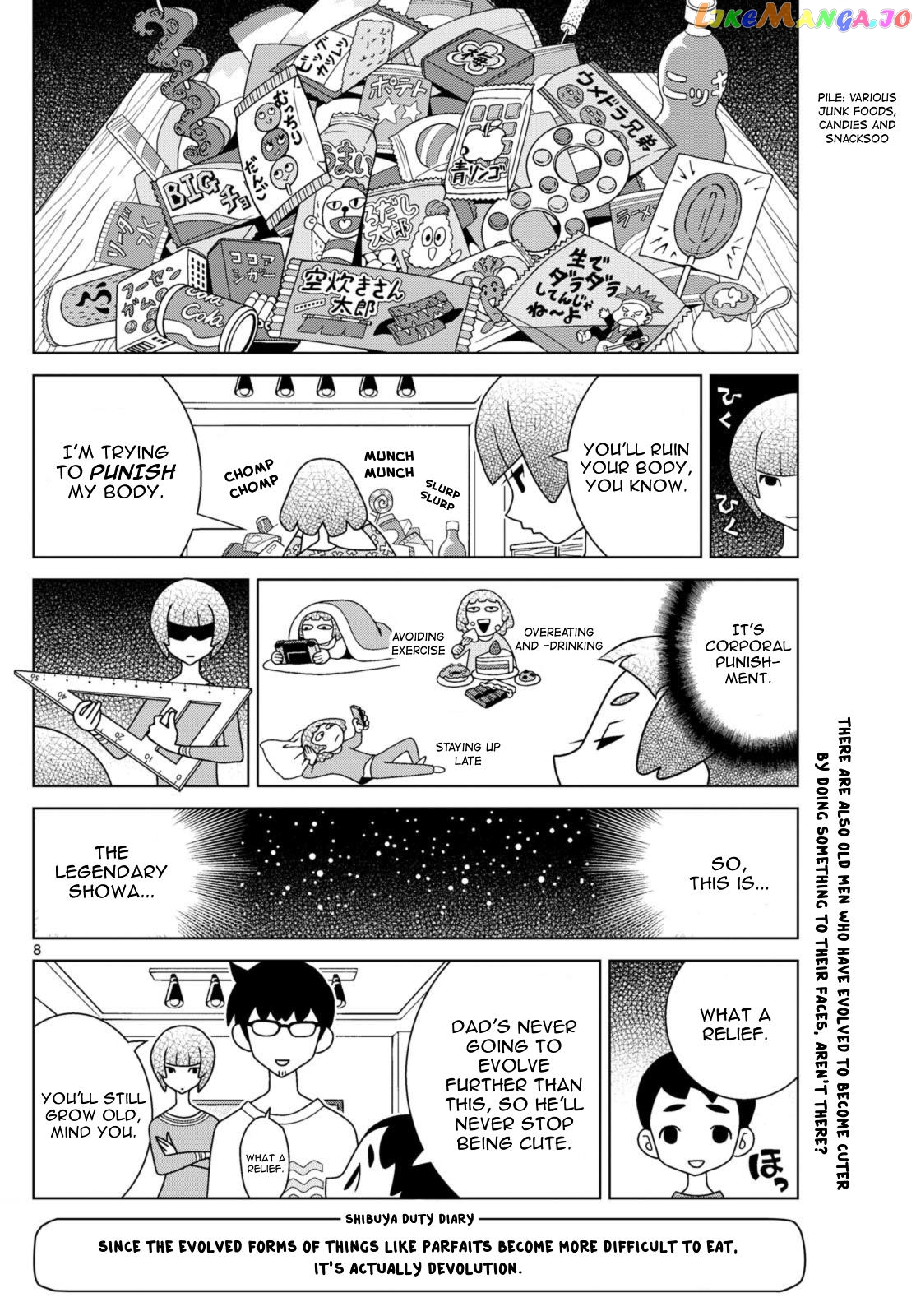 Shibuya Near Family Chapter 77 - page 8
