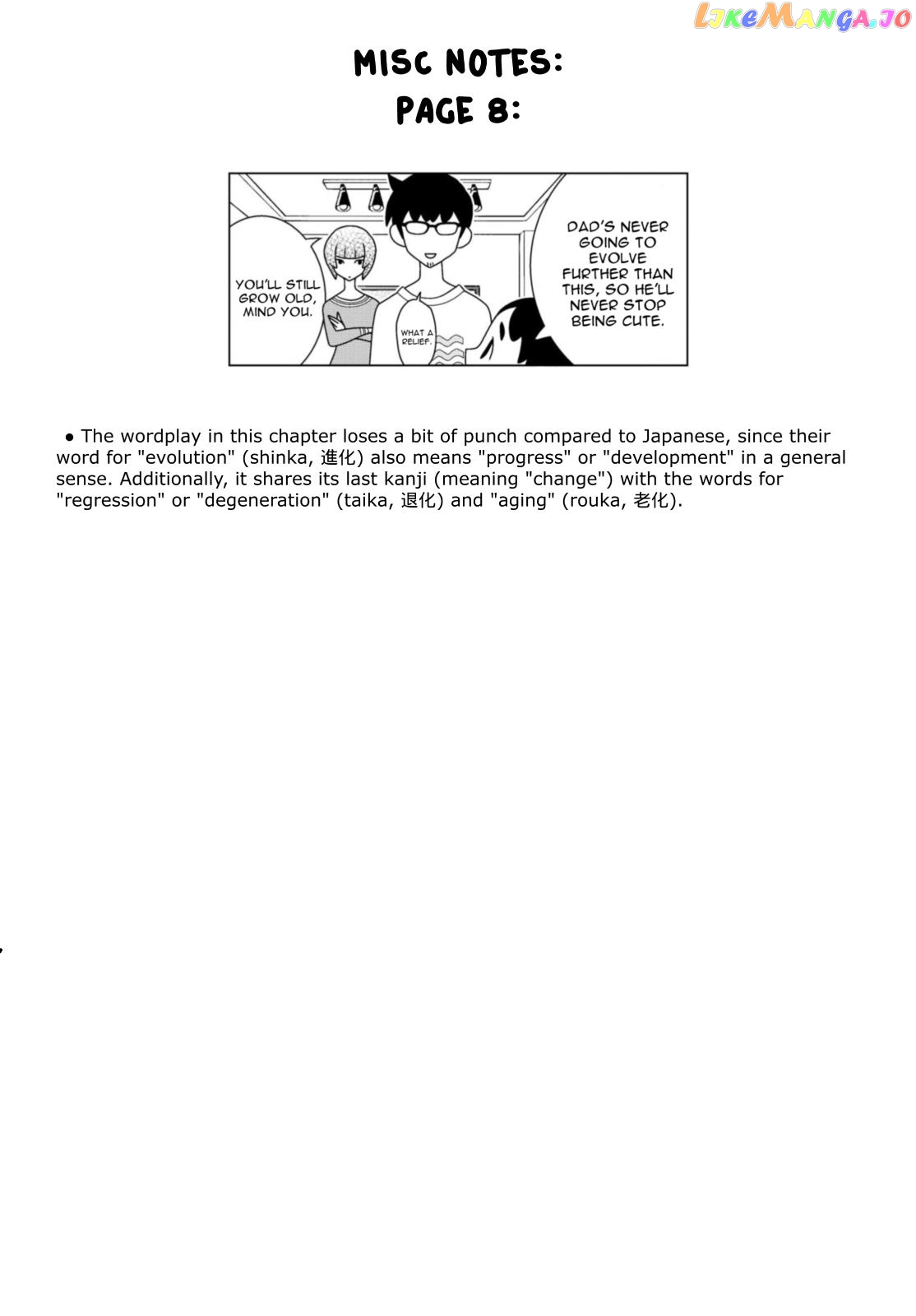 Shibuya Near Family Chapter 77 - page 9