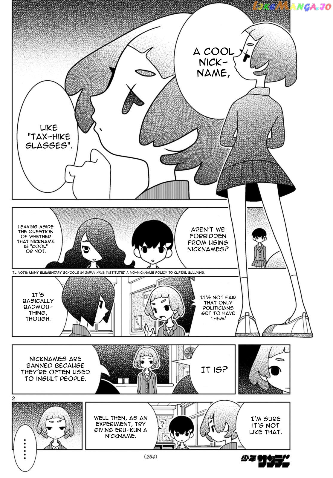 Shibuya Near Family Chapter 78 - page 2