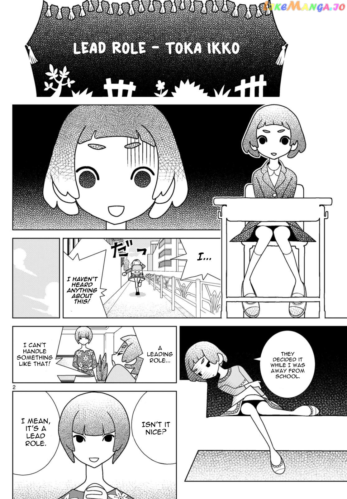 Shibuya Near Family Chapter 79 - page 2