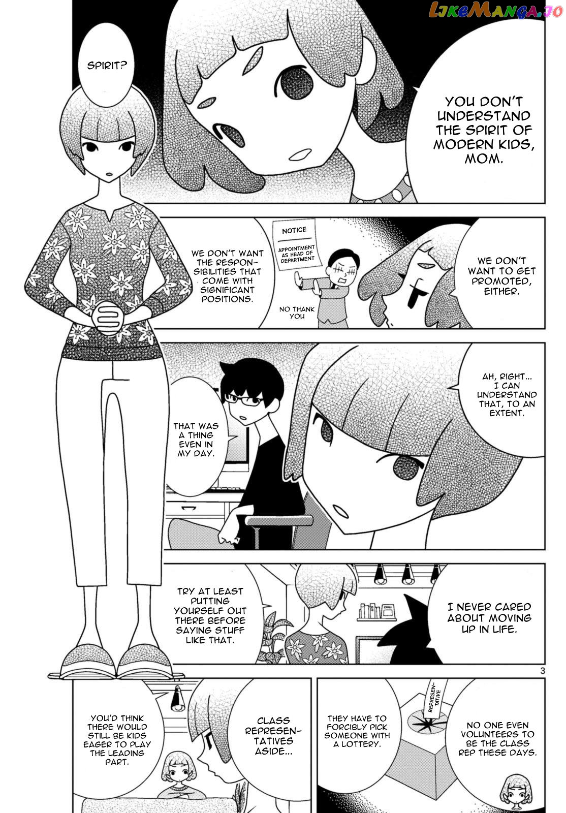 Shibuya Near Family Chapter 79 - page 3