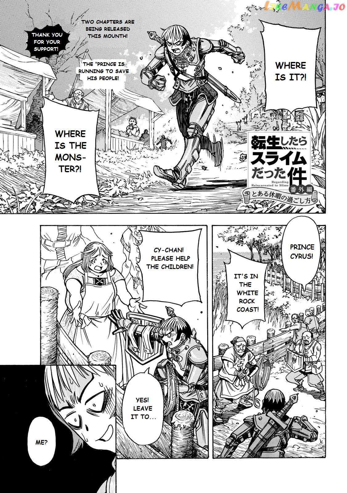 Tensei Shitara Slime Datta Ken: Bangaihen - Toaru Kyuuka No Sugoshikata Chapter 3 - page 3
