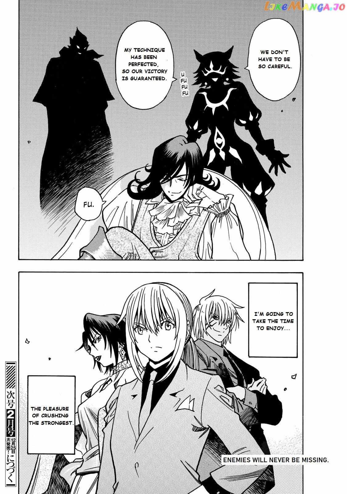 Tensei Shitara Slime Datta Ken: Bangaihen - Toaru Kyuuka No Sugoshikata Chapter 5 - page 22