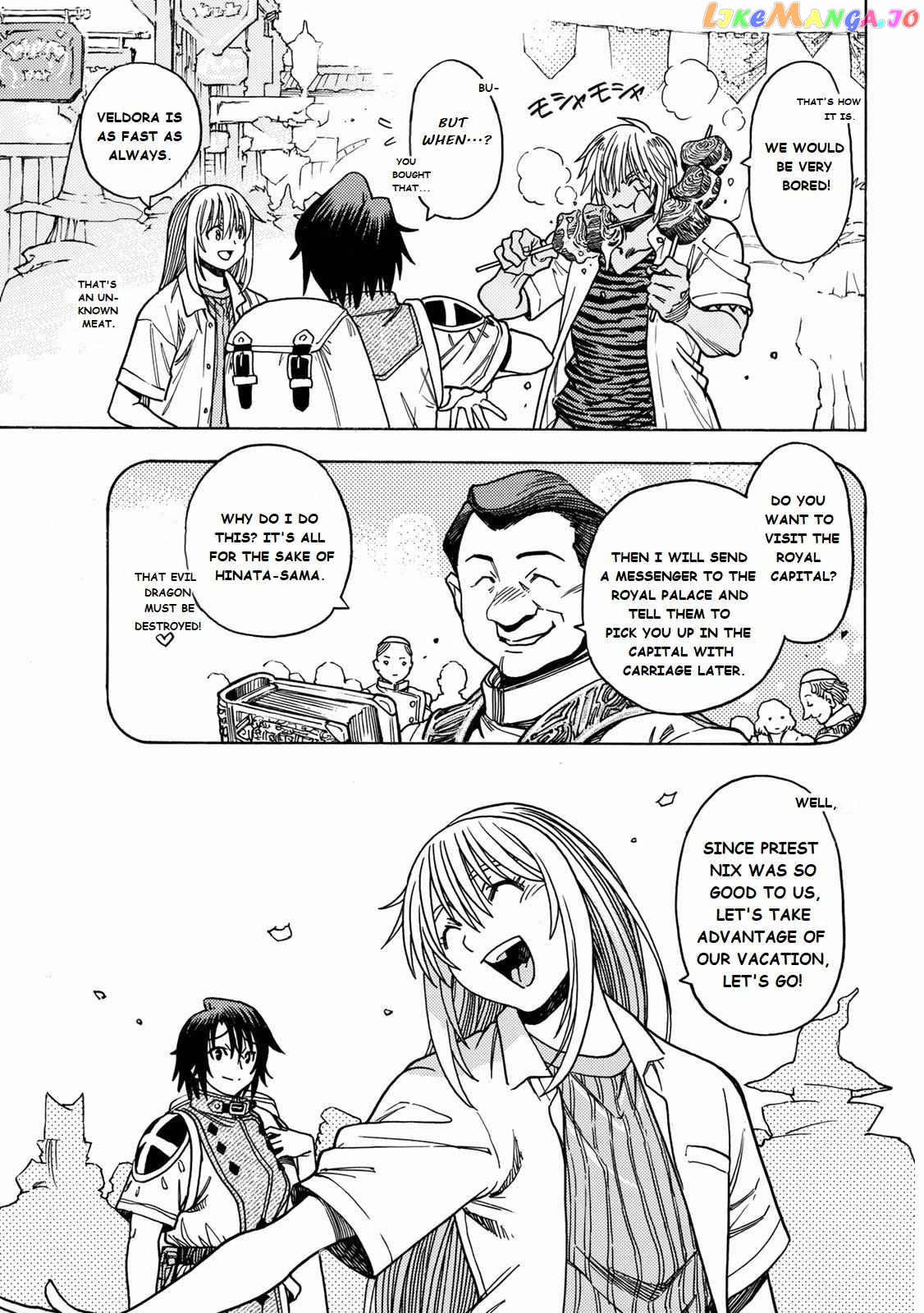 Tensei Shitara Slime Datta Ken: Bangaihen - Toaru Kyuuka No Sugoshikata Chapter 5 - page 7